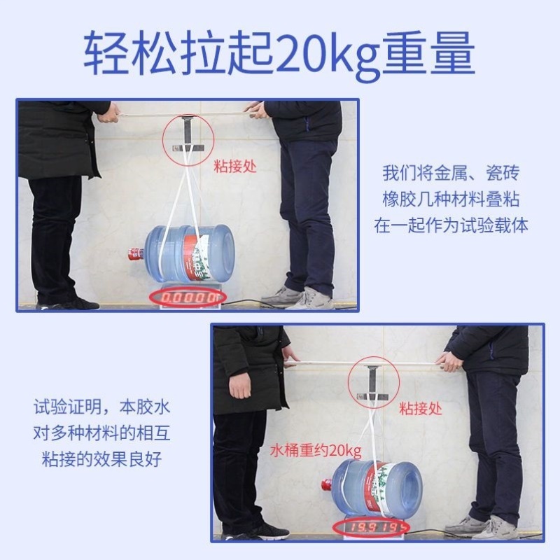 万能胶强力胶水多功能粘得牢木工胶草坪塑料泡沫地板革地毯专用胶