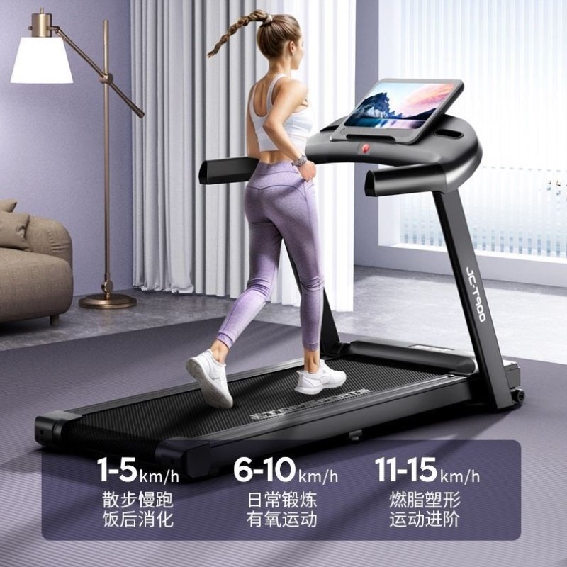 家庭跑步机家用款小型室内运动多功能可折叠超静音减肥商用健身房