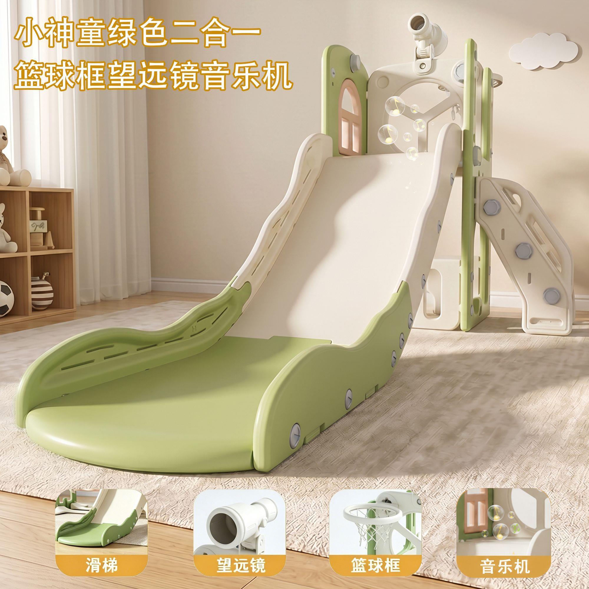 儿童滑滑梯室内家用秋千