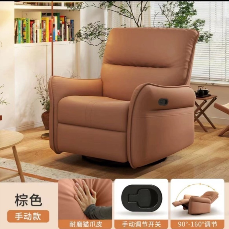 头等太空舱沙发单人客厅可躺懒人多功能电动按摩小户型新款摇椅