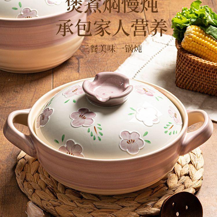 日式砂锅炖锅家用燃气煲