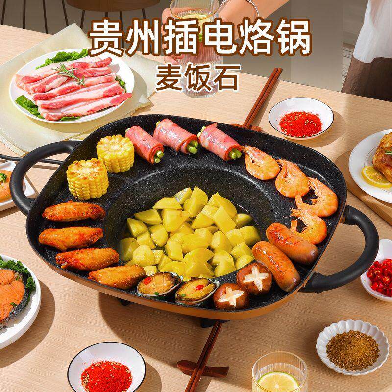 新款加厚多功能家用不粘