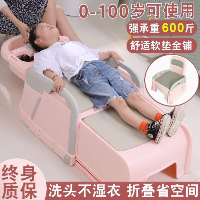 平躺着洗头发躺椅儿童月子产孕妇洗头神器床盆家用可折叠大人成人