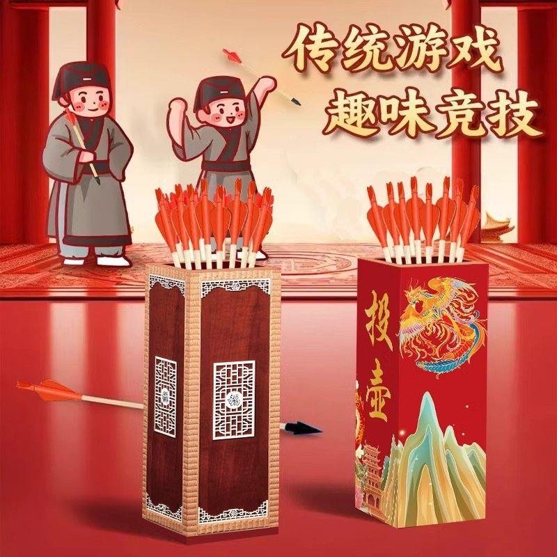 投壶游戏道具儿童团建幼
