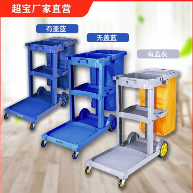 多功能清洁手推车布草车物业商场酒店宾馆客房保洁车服务车清包车