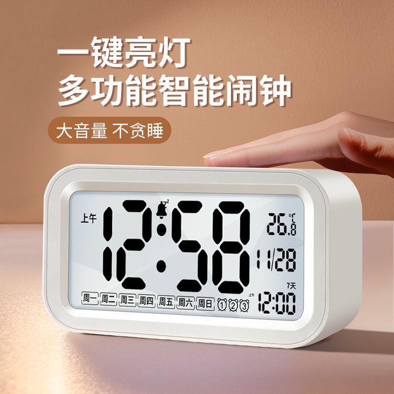 学生闹钟lcd电子时钟语音