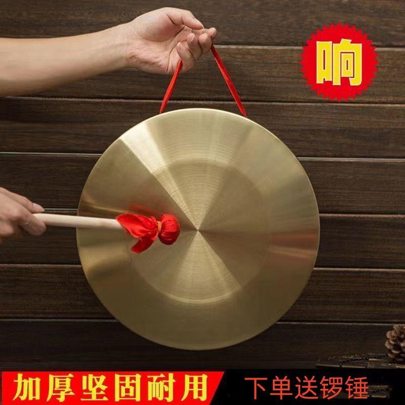 传统乐器铜锣大音量防汛