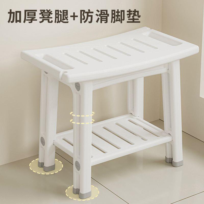 浴室凳老人孕妇洗澡专用
