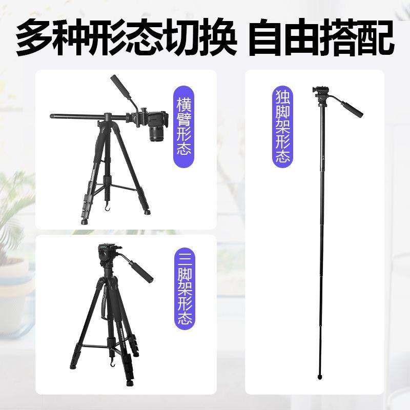 相机专业级三脚架单反支