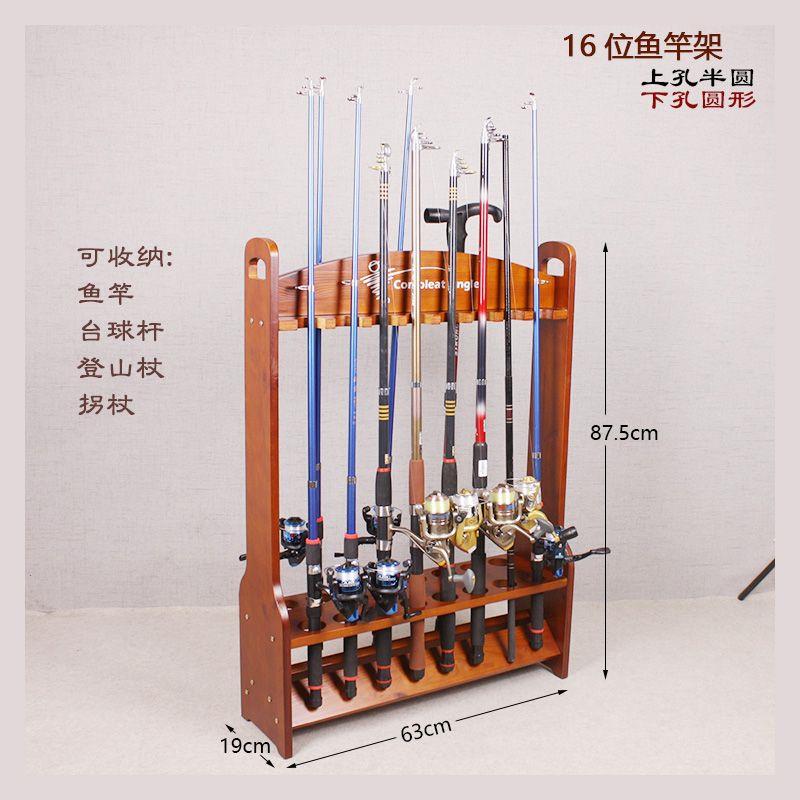 简约实木家用鱼竿展示架1