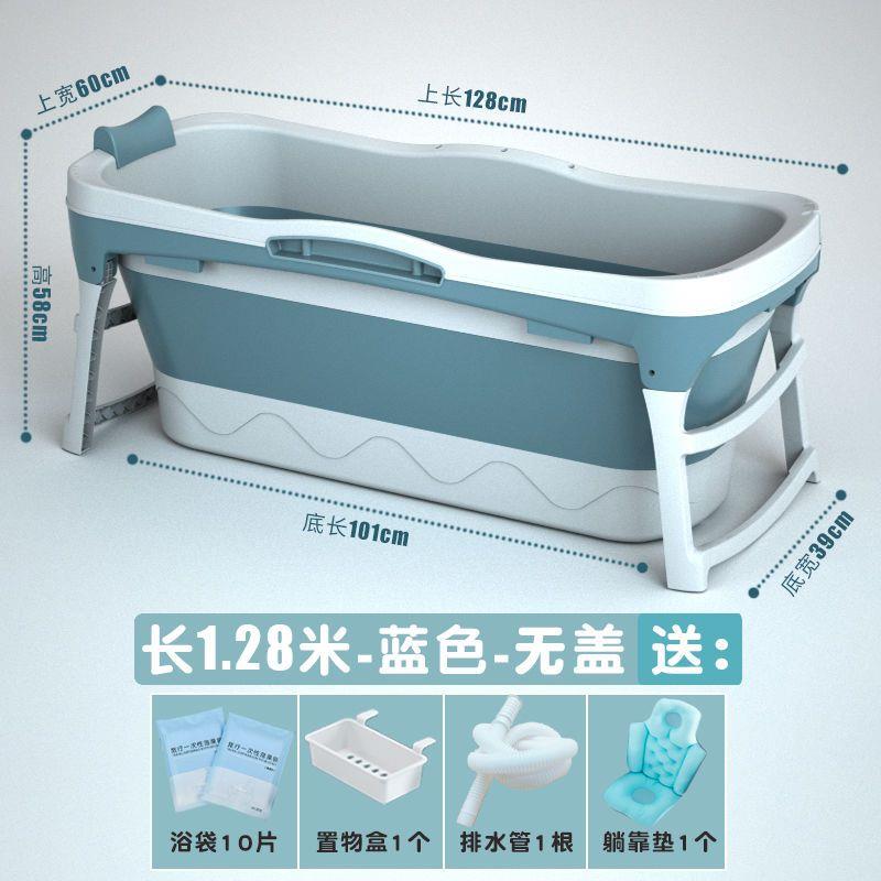 成人折叠洗澡桶加大号儿