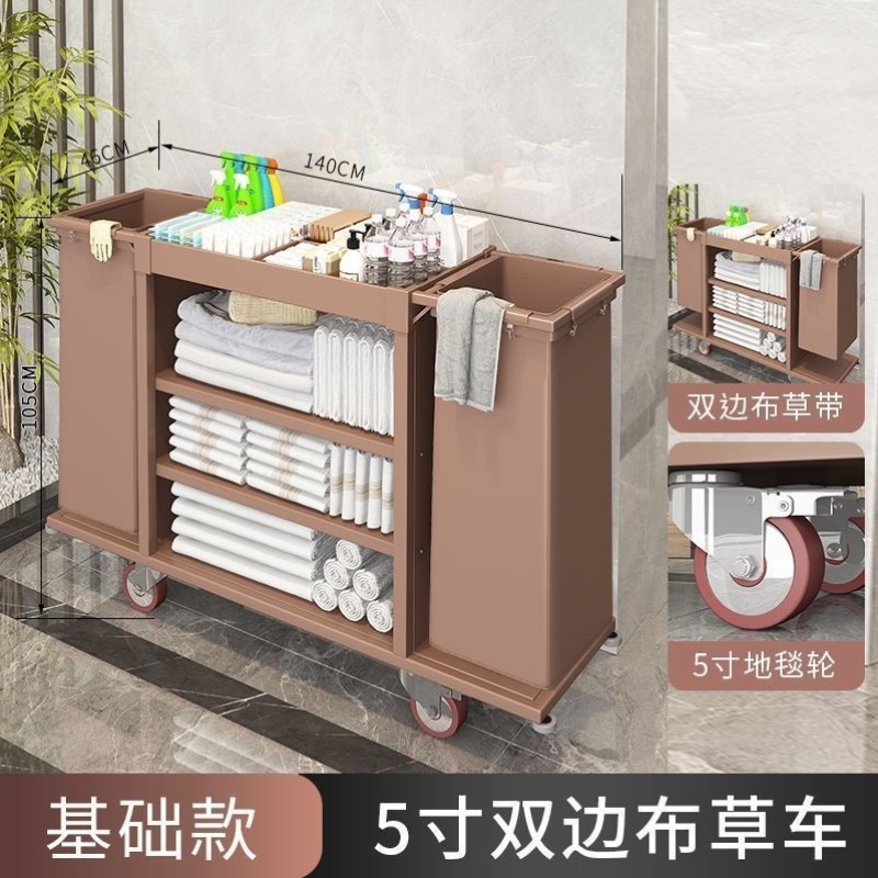 酒店客房不锈钢多功能手推布草车酒店客房宾馆工作服务车手推车【