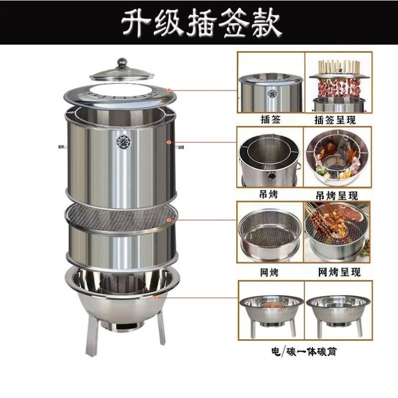 无烟烧烤炉家用烤肉烤串烧烤吊炉户外野餐烧烤炉子多功能烧烤架子