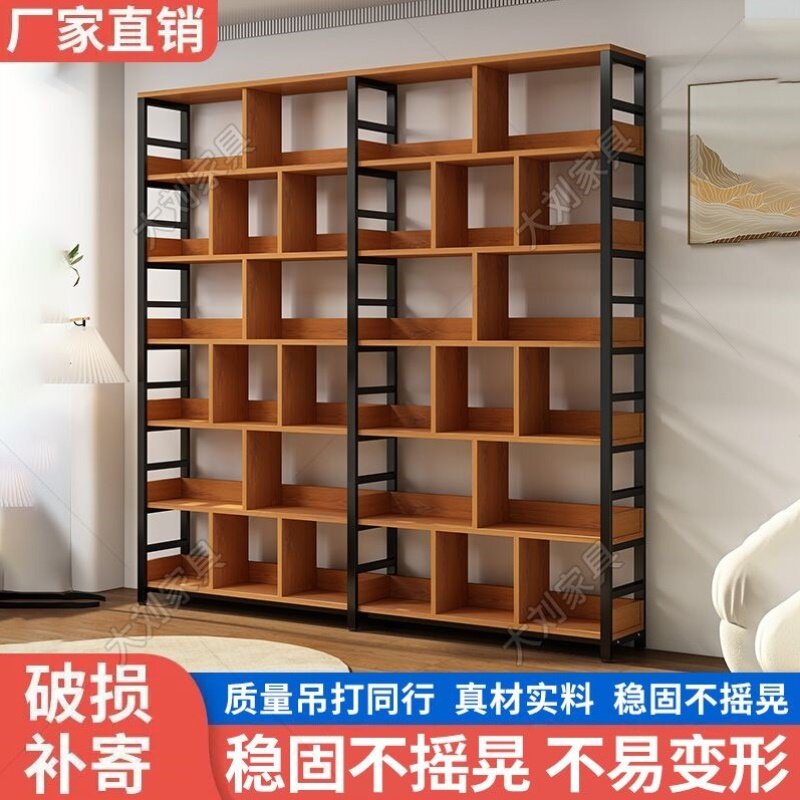 书架一体靠墙落地客厅格子钢木书柜家用卧室客厅多层置物架收纳架