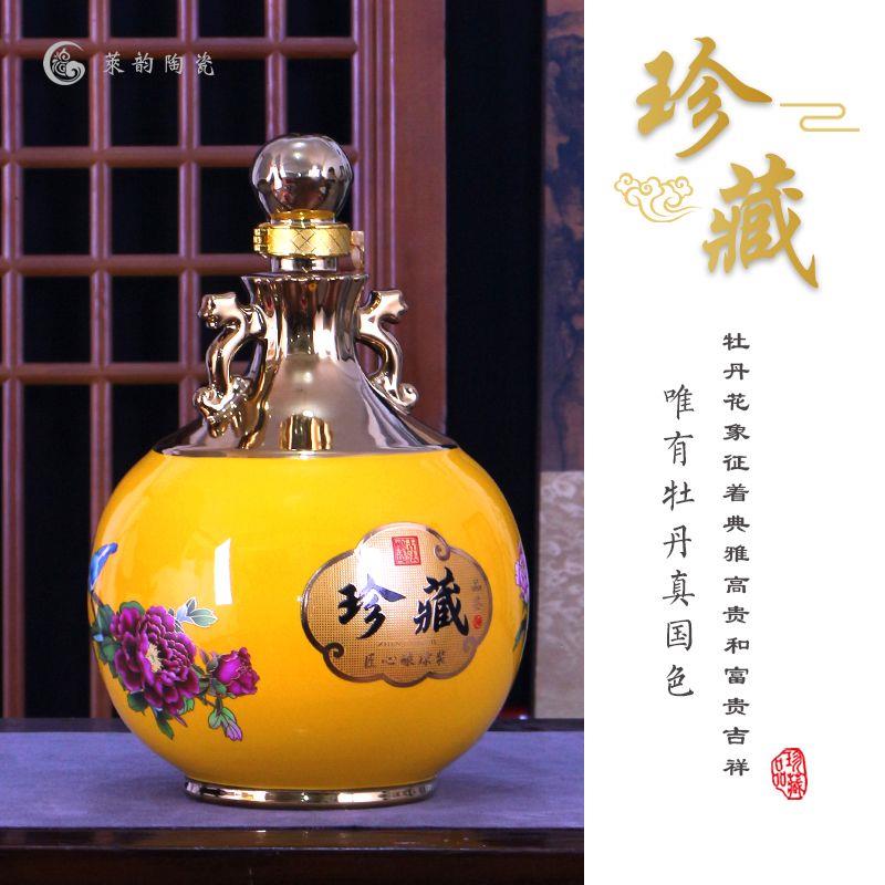 景德镇陶瓷高档豪华空酒