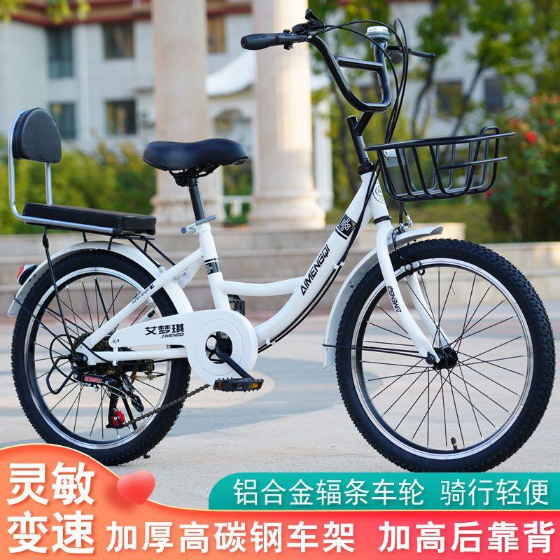 变速成人自行车女式轻便