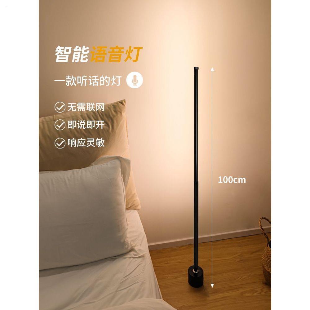 人工智能语音控制声控灯图片