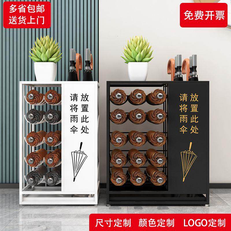 雨伞架收纳架家用商用大