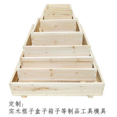 定制豆腐模具实木制品模