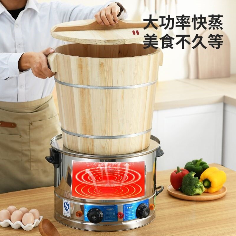 多功能蒸饭炉蒸煮商用电热电蒸锅木桶糥米饭团包子机馒头蒸包炉