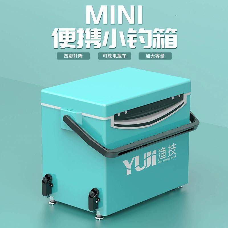 2026新款钓箱MINI小轻便
