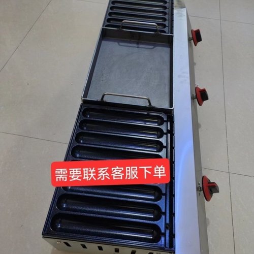 烤肠机新款家用燃气热狗全自动景区淀粉商用煤气路边一体机路边摊