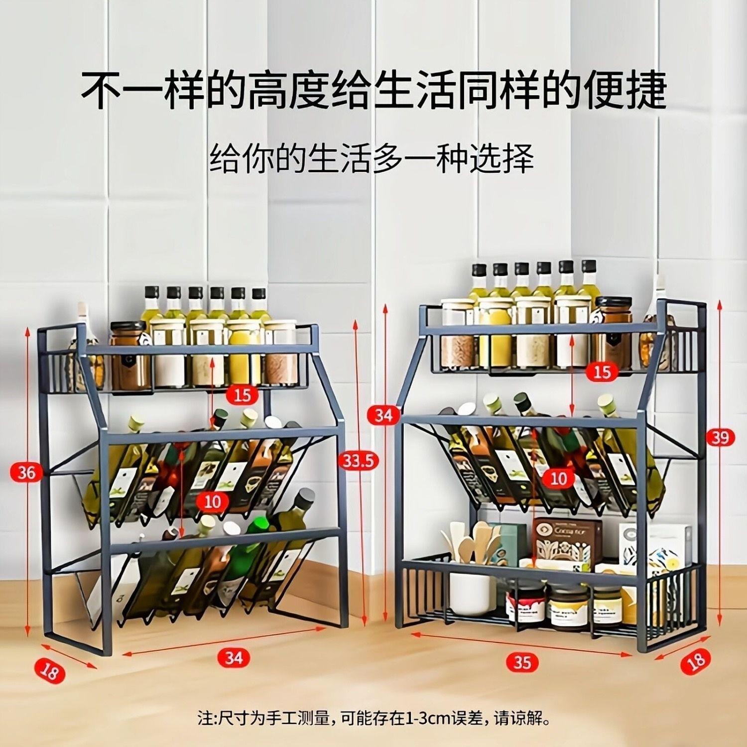 厨房置物架调料架铁艺酱