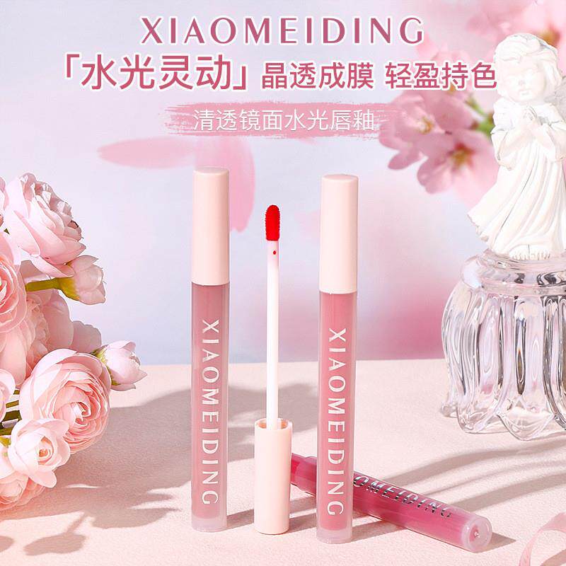 可爱少女心茶冻水光镜面玻璃唇釉ins口红学生党素颜不沾杯不掉色