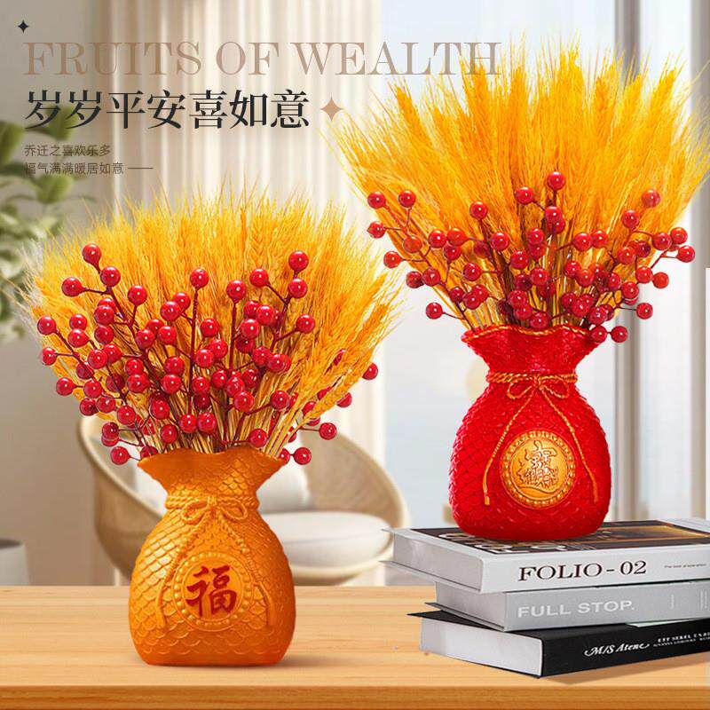 乔迁之喜黄金麦穗摆件客厅福袋发财果招财新年开业大麦盆栽装饰品