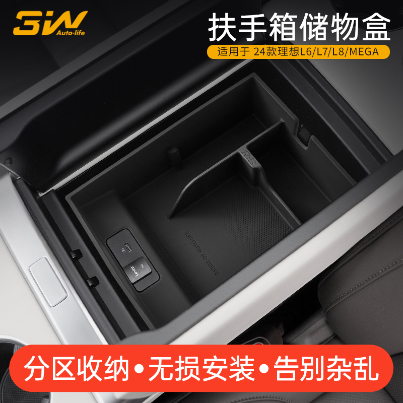 无损安装即放即用收纳升级