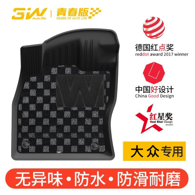 3W全TPE脚垫适用大众速腾高尔夫朗逸朗行宝来Polo 捷达蔚领桑塔纳