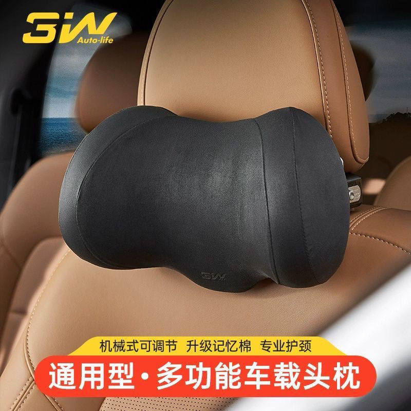 多功能可调节 云感舒适护颈