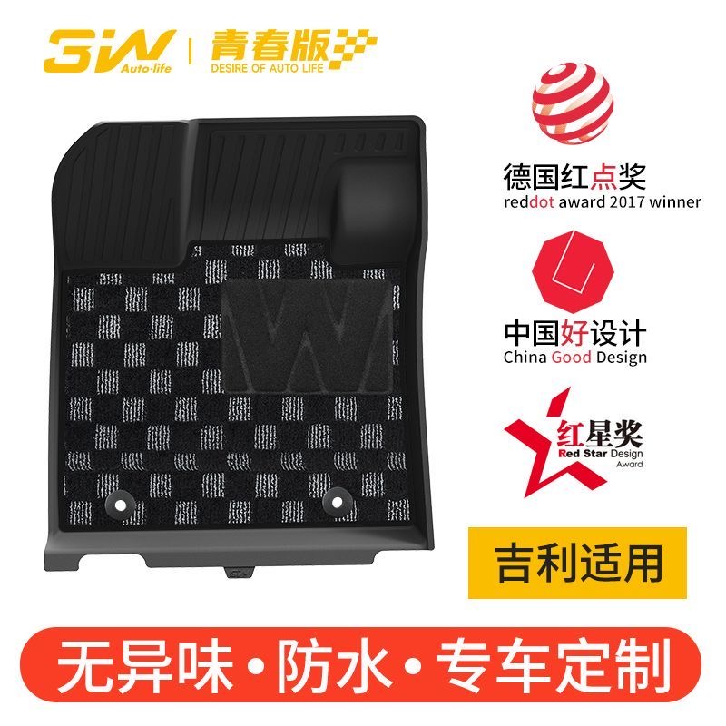 3D扫描一体注塑成型 全TPE防水无异味