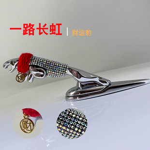 捷豹豹子立标毛衣服吃鸡金属标xjl xel xfl xeL xf机头盖搞笑装饰