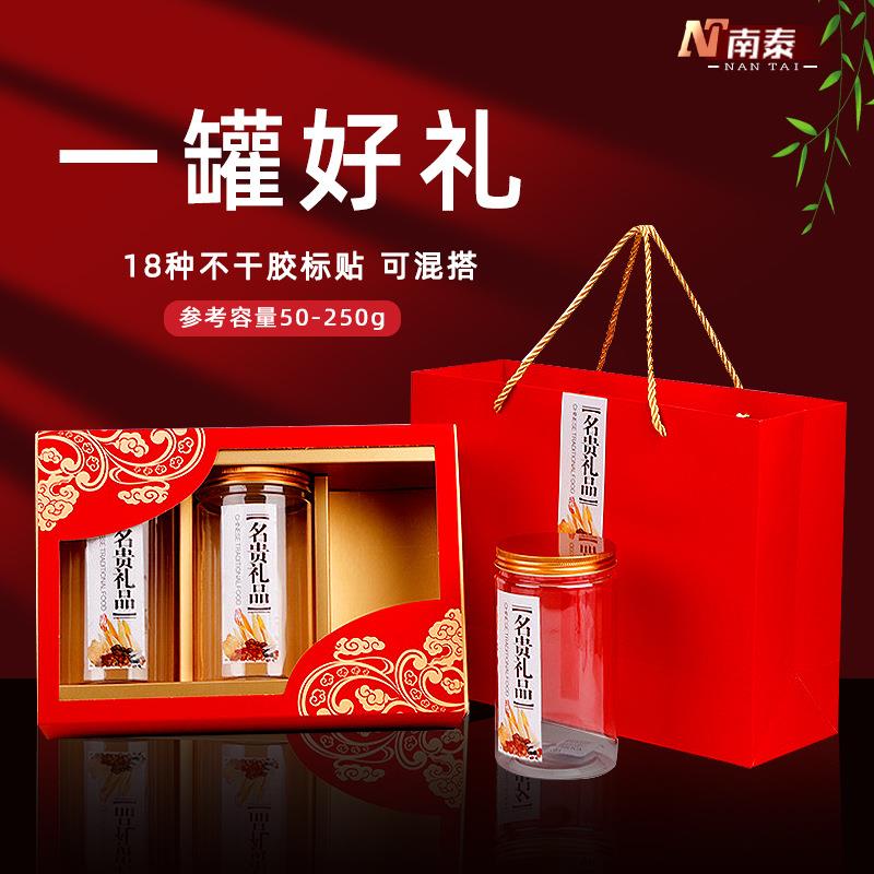 新款羊肚菌鱼胶海味通用干货礼品包装盒灵芝虫草花滋补品三拼空盒