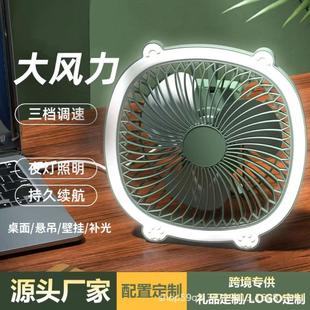 新款 挂扇家用多功能吊扇 桌面台式 风扇小型usb充电风扇宿舍便携式
