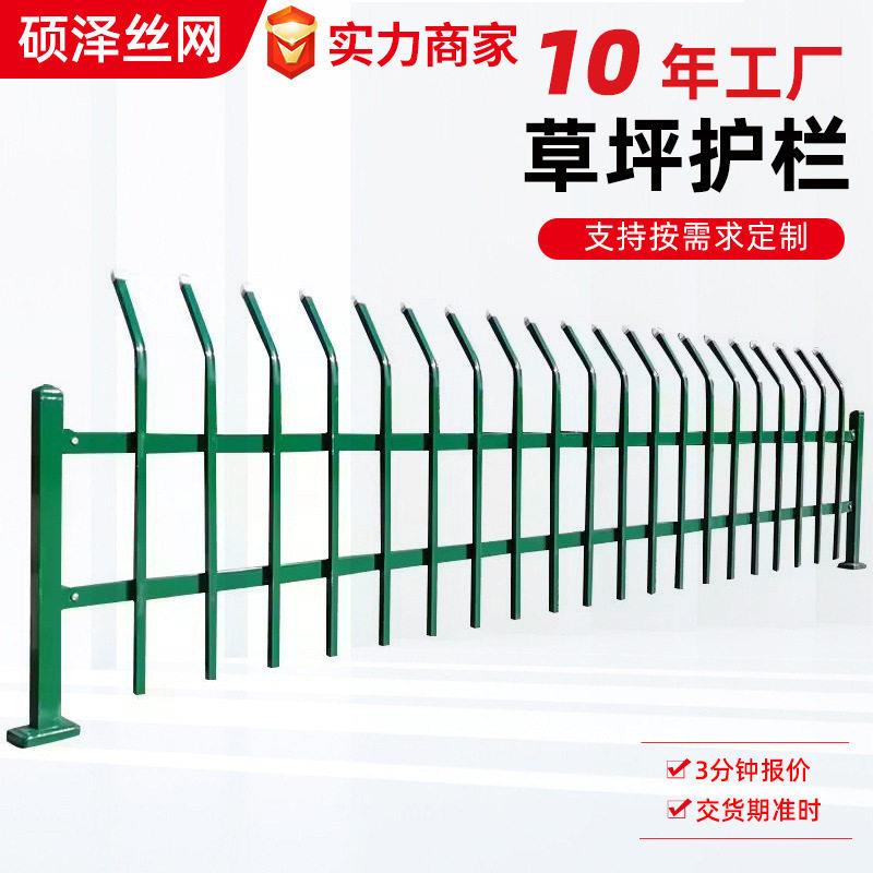 锌钢草坪护栏公园花草园林室外防护栅栏花园菜圃篱笆栅栏草坪护栏