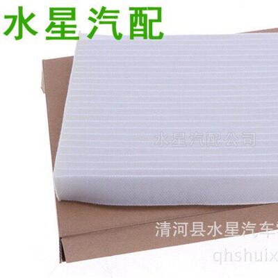 工厂87139-48020 88568-BZ060 87139-30040空调滤芯
