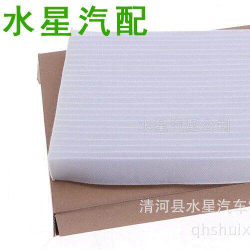 工厂87139-48020 88568-BZ060 87139-30040空调滤芯