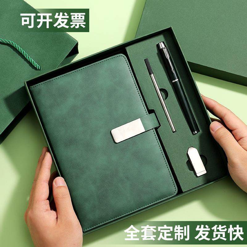 A5笔记本套装定制简约小清新加厚B5记事本商务礼品盒手账本子