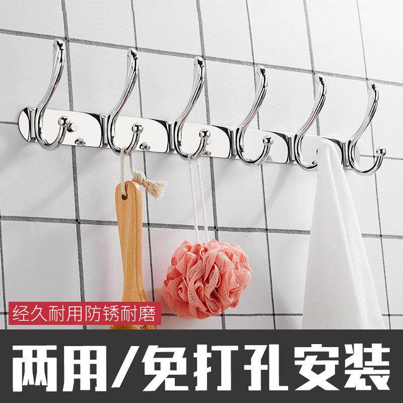 欧式不锈钢挂衣钩壁挂墙壁挂墙上挂钩排钩衣帽钩衣服挂钩衣挂壁钩