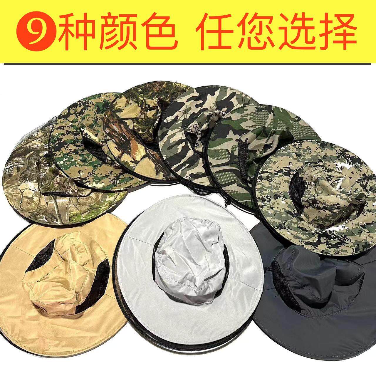 钓鱼防蚊帽户外防晒装备养蜂人面罩防蜂头罩夜钓防虫帽子