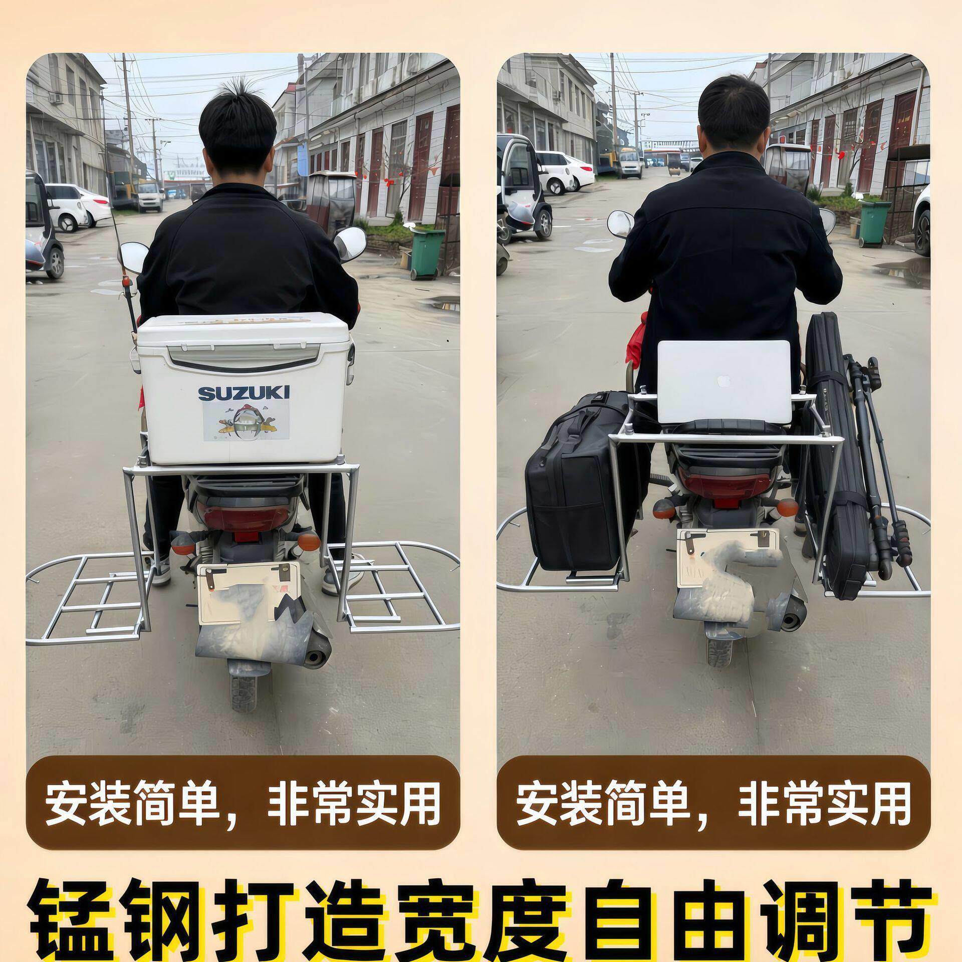 新款电车摩托车车架可折叠摆摊重型货架二轮电动车载货架