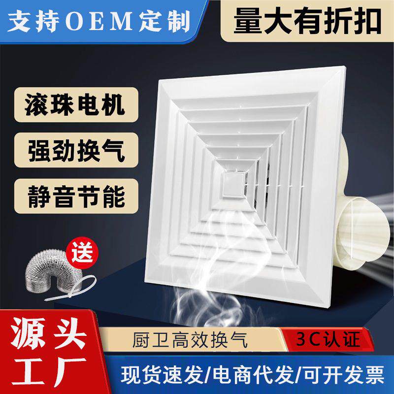 家用排气扇厨房卫生间强力静音管道换气扇排风扇石膏板吊顶抽风机