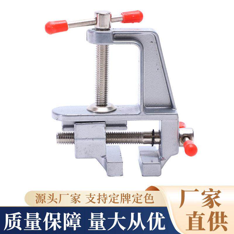 跨境迷你桌虎钳铝合金台钳微型小台钳平口钳小型桌面家用台虎钳