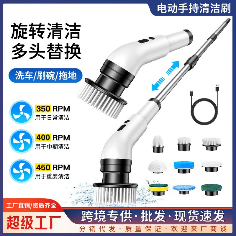 电动多功能清洁刷长柄拖地刷家用加长伸缩杆厨房浴室马桶清洁神器