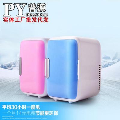 4L车载迷你小冰箱型家车两用单门式保温微型学生宿舍冷暖两用恒温