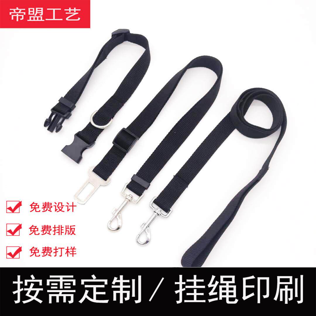 定制宠物外出牵引绳用品钢丝安全绳可调节狗狗牵引伸缩