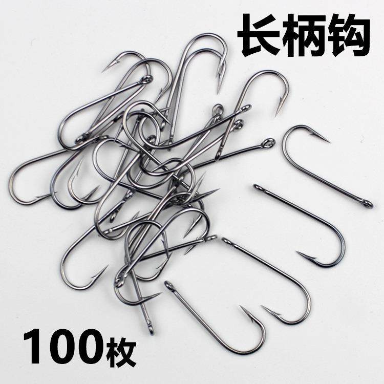 管付长柄钩有倒刺中长款海钓钩矶钓路亚小号带圈细条捕鱼钩钓鱼钩