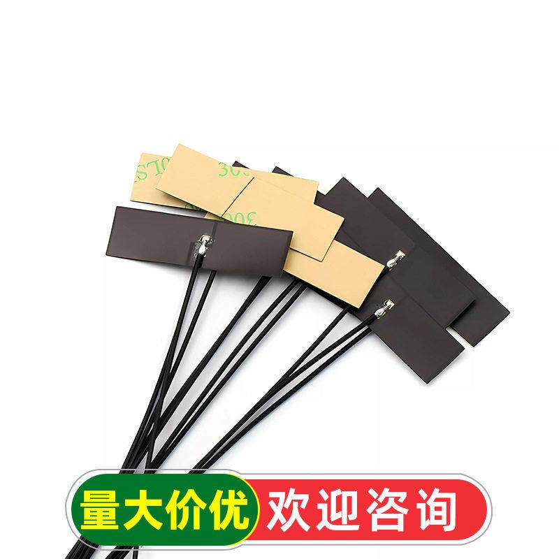 wifi 2.4G强益内置柔性FPC软天线贴片ZigBee蓝牙模块ipex1